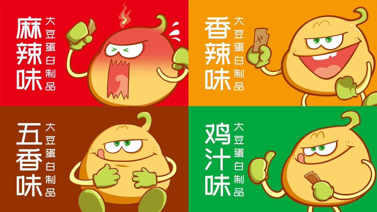 魔逗族包装 02.jpg