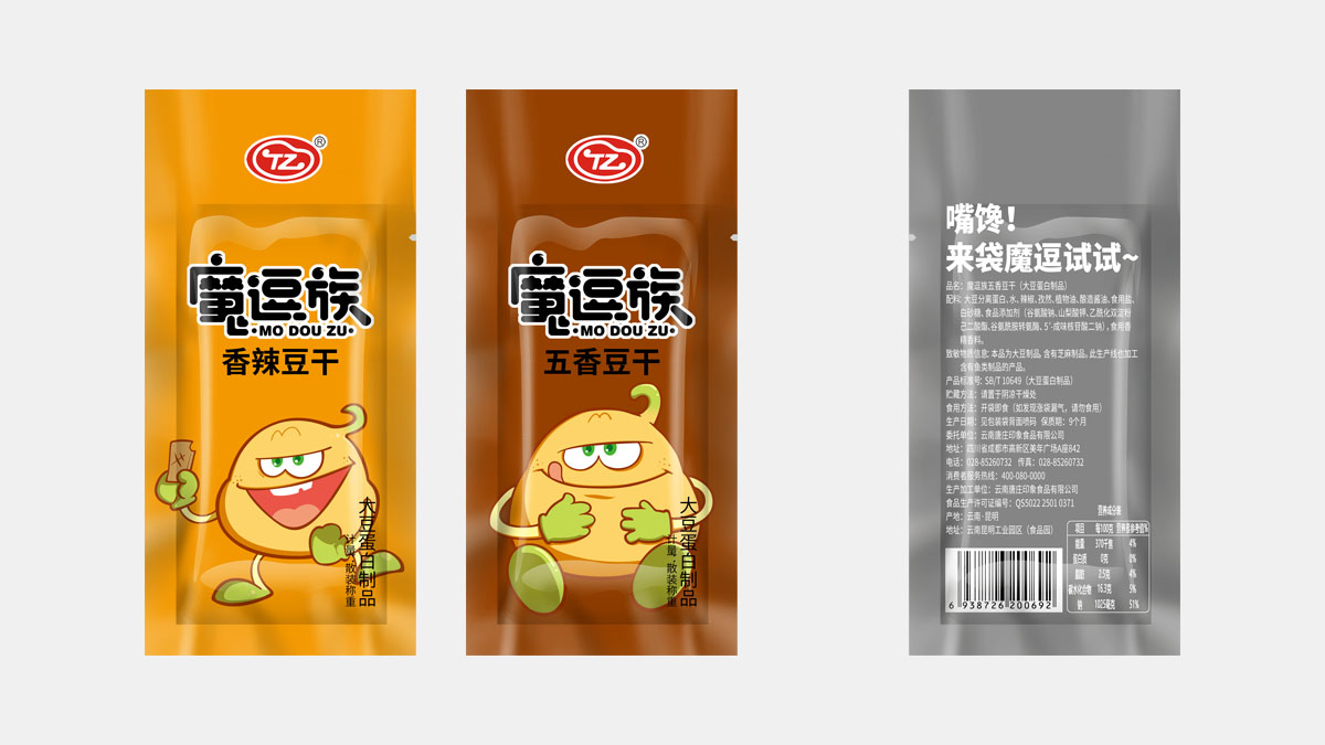 魔逗族商标设计 04.jpg