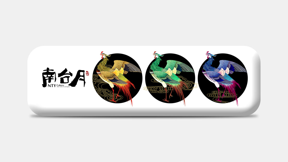 南台月月饼礼盒包装设计 02.jpg