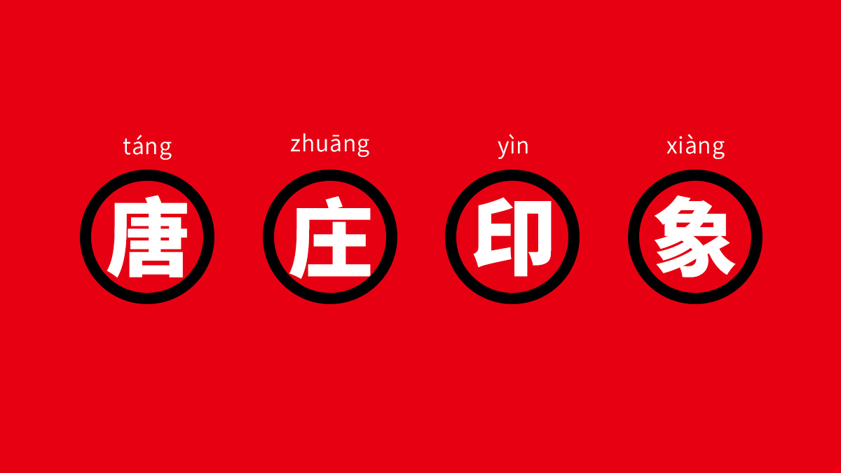 魔逗族品牌设计 01.jpg