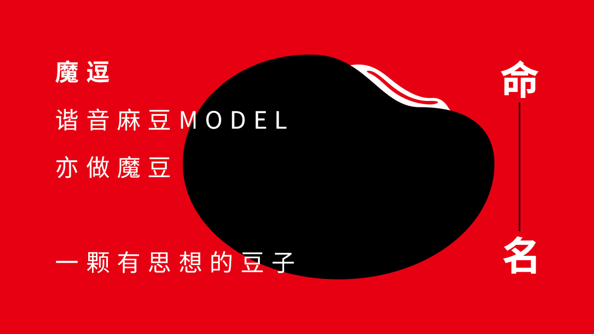 魔逗族形象设计 02.jpg