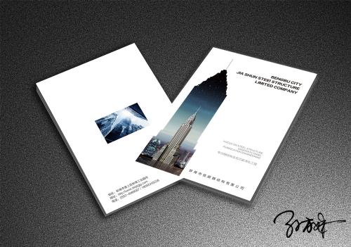 画册设计一般会放哪些东西呢? 105.jpg