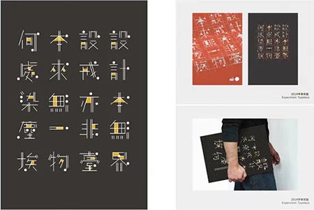 vi设计:中文字设计要点 字体.jpg