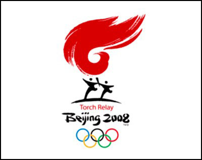 北京2008年奥运会火炬接力标志 火炬.jpg