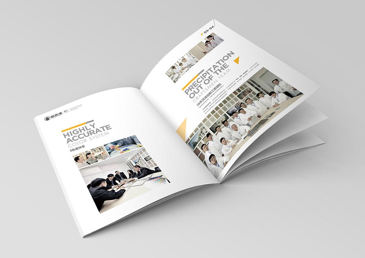 画册设计除了设计还应考虑哪些核心? 画册.jpg