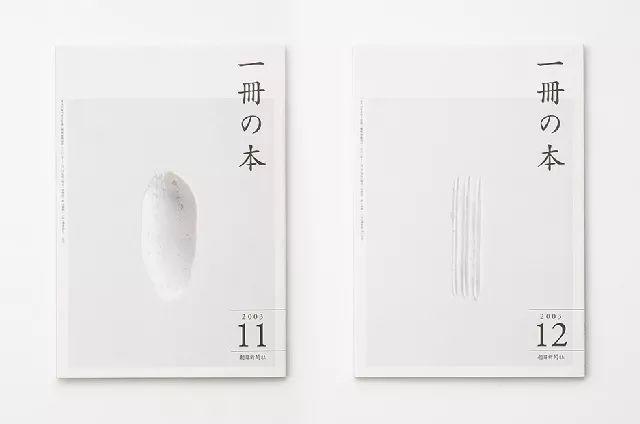 画册设计:封面的六种常用表现形式 44.jpg