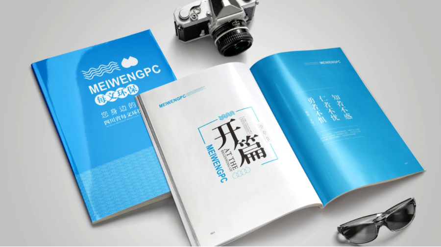 待见画册设计案例 1605837882539821.png