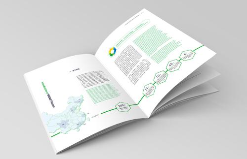 待见品牌设计.jpg 202009291155365697.jpg