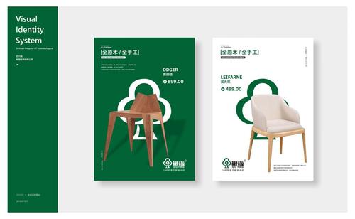 待见品牌设计.jpg u=2151244689,308446660&fm=26&gp=0.jpg